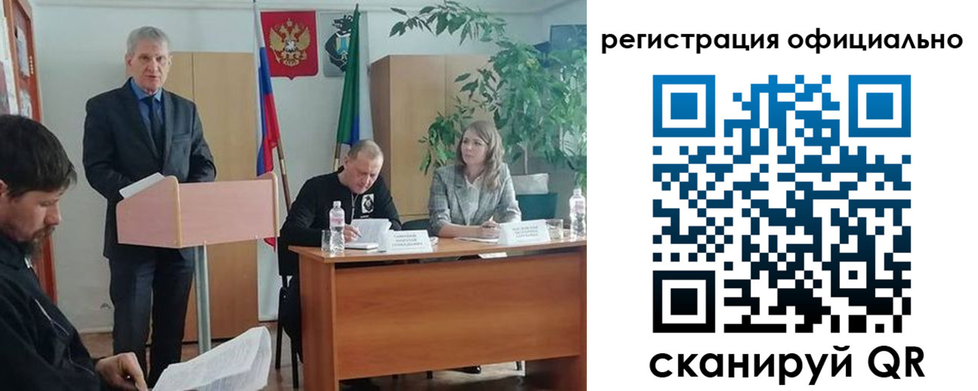 временная регистрация поиск в Таштаголе