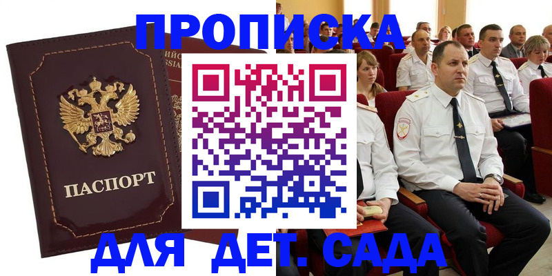 найти адрес прописки в Таштаголе