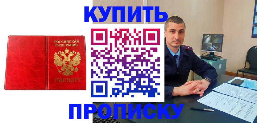 регистрация в Таштаголе